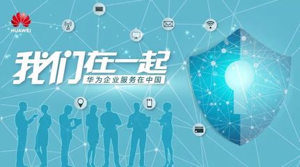 智慧賦能，煥新電網 云南電網與華為服務專家共筑傳輸網絡技術研發新篇章